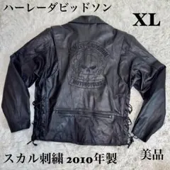 2026年最新】Harley-Davidson メンズ ダブルライダースの人気アイテム