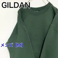 YAR78【US輸入】GILDAN　ギルダン　スウェット【メンズM】長袖　深緑色