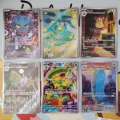 ポケモンカード AR 6枚まとめ売り