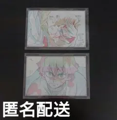 鬼滅の刃　ダイニング　おすそ分けポストカード　我妻善逸