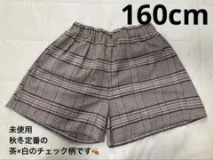 茶色と白のチェック柄 ショーパン
