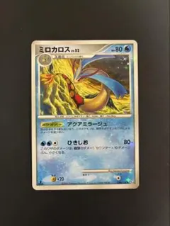 2026年最新】ミロカロス 色違いの人気アイテム - メルカリ