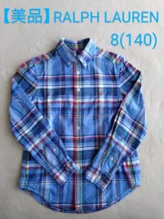 【美品】RALPH LAUREN 長袖チェック　ボタンダウンシャツ 8(140)
