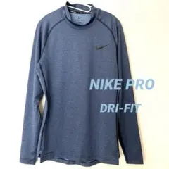 【NIKE PRO】DRI-FIT 長袖　TIGHT FIT 杢ブルー　　L