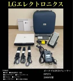 2026年最新】sony ポータブル dvd プレイヤーの人気アイテム - メルカリ