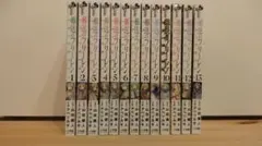 葬送のフリーレン　1〜13巻セット