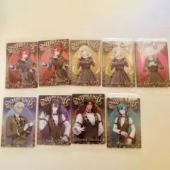 にじさんじ ウエハース 星川サラ　アンジュ　イブラヒム　緑仙　長尾景　健屋花那