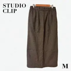 新品未使用‼️スタジオクリップ　ツイード調タックスカート　ウエスト調節可