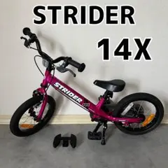 DIRTRAIL KIDS ダートレイルキッズ 14インチ DTL-K14 - メルカリ