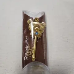 リラック　マストラップ　鍵型　ゴールド　レア　キーホルダー