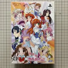 アイドル雀士スーチーパイⅣぽ〜たぶる限定版