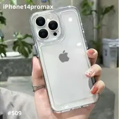 iphone14promax クリア ケース 透明 スマホケース 耐衝撃 無地