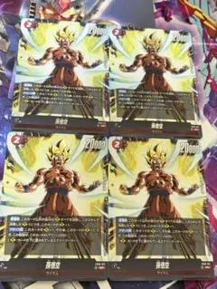 ドラゴンボールフュージョンワールド 孫悟空 Vジャンプ FP-077 プロモ3