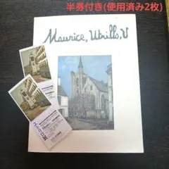 2025年最新】モーリス・ユトリロの人気アイテム - メルカリ