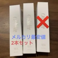 新品未開封】AFLOAT アフロートinB ヘアミルク No.2×3箱セット - メルカリ
