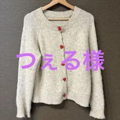 ニットカーディガン　ハート　セーター　アイボリー　レディース　長袖