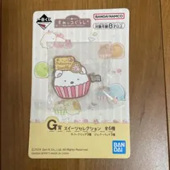 すみっコぐらし　一番くじ　ラバークリップ　しろくま