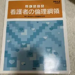 Item thumbnail for item df3de465-f582-4e0c-980c-fc836fc3ae6f