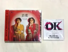 2025年最新】岡村和義 サメと人魚の人気アイテム - メルカリ