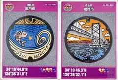 Item thumbnail for item 370a0c40-c913-4f96-aef5-28936a1f988b