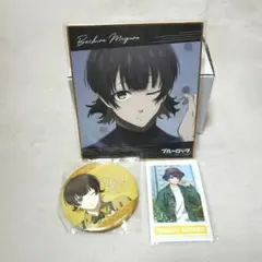 ブルーロック　蜂楽廻　グッズ3点セット