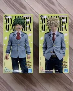 ヒロアカ　一番くじ　A賞&B賞　制服デク、かっちゃん