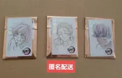 鬼滅の刃 ムービーチケット風コレクションカード