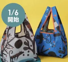 カルディ限定❤︎新品❤︎未開封品❤︎エコバッグ❤︎２種セット