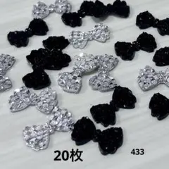 ハンドメイド素材　レジン製　デコレーションパーツ