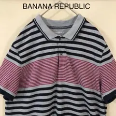 美品 古着 バナナ・リパブリック ビッグサイズ ボーダー ポロシャツ ゴルフ