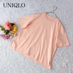 【L】ユニクロ　半袖Tシャツ　カットソー　エアリズム　クルーネック　きれいめ