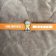 J SOUL BROTHERS 3 NAOTO キーホルダー