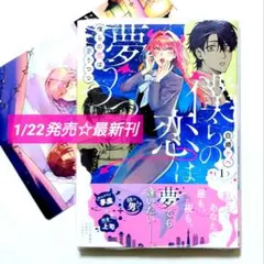 ♡mk♡様 リクエスト 2点 まとめ商品