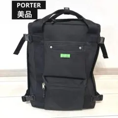 【美品】ポーター　ユニオン　リュック　ブラック