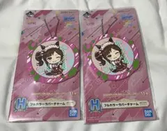 ウマ娘 一番くじ H賞 フルカラーラバーチャーム アイネスフウジン 2点セット
