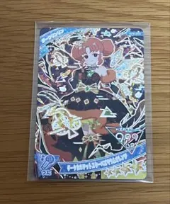 ひみつのアイプリ　ダークカルテットスターバズリウムオレンジ　ダークリンリン