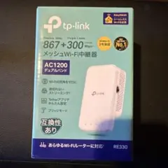 TP-Link 無線LAN中継機 RE330 AC1200