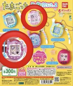 【ふらわっち,いちごっち】たまごっちシャカシャカチャームコレクション2