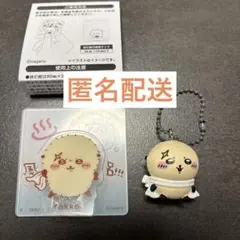 ちいかわビスケット　らっこセット