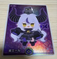 2026年最新】紫エール ラプラス・ダークネスの人気アイテム - メルカリ