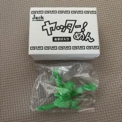 Item thumbnail for item 1d5a8bca-2e05-4250-972f-4900ea1edf53