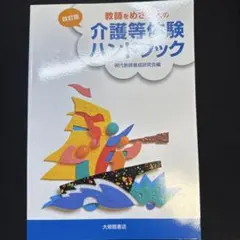 Item thumbnail for item 8924fac0-45db-4cb1-99cf-d11308e2e77e