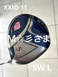 XXIO ゼクシオ11 レディース　5w ヘッドカバー無