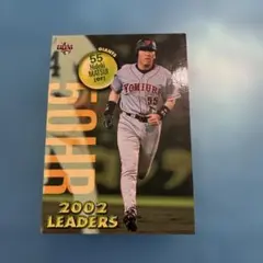 松井秀喜 ホームランカード 224号 - メルカリ