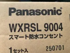 まっつん様 リクエスト 2点 まとめ商品