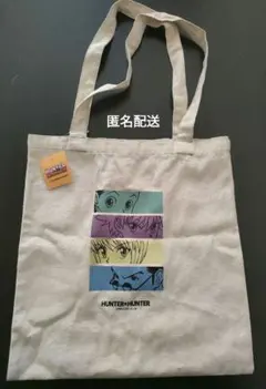 HUNTERXHUNTER×サンキューマート×トートバッグ