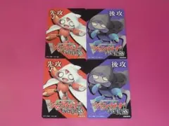 VG　プロモ　先攻後攻マーカー　各２枚　トリクスタ　トリクムーン　PR