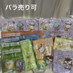 サンリオ はぴだんぶい 当りくじ 14点まとめ売り