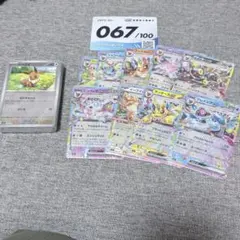 スタートデッキ100 バトルコレクション 全ミラー 67番 ブイズミラー