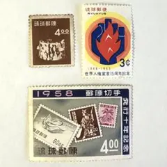2026年最新】琉球切手 3の人気アイテム - メルカリ